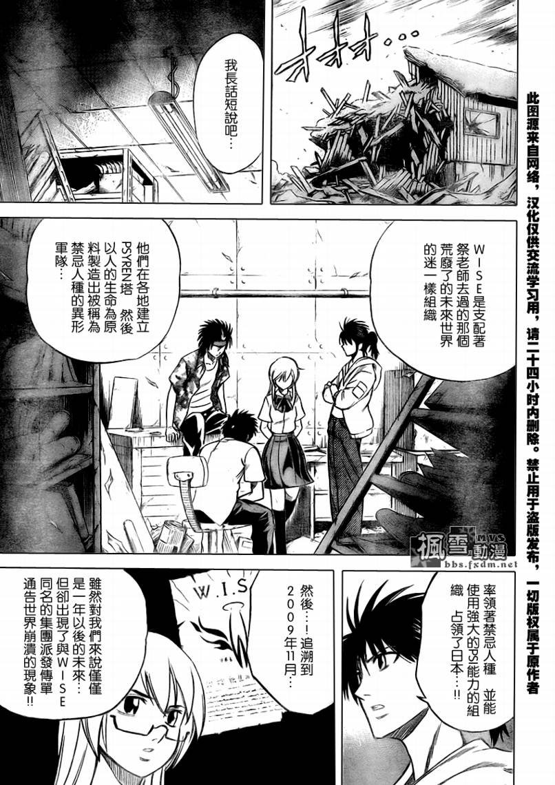 第35话