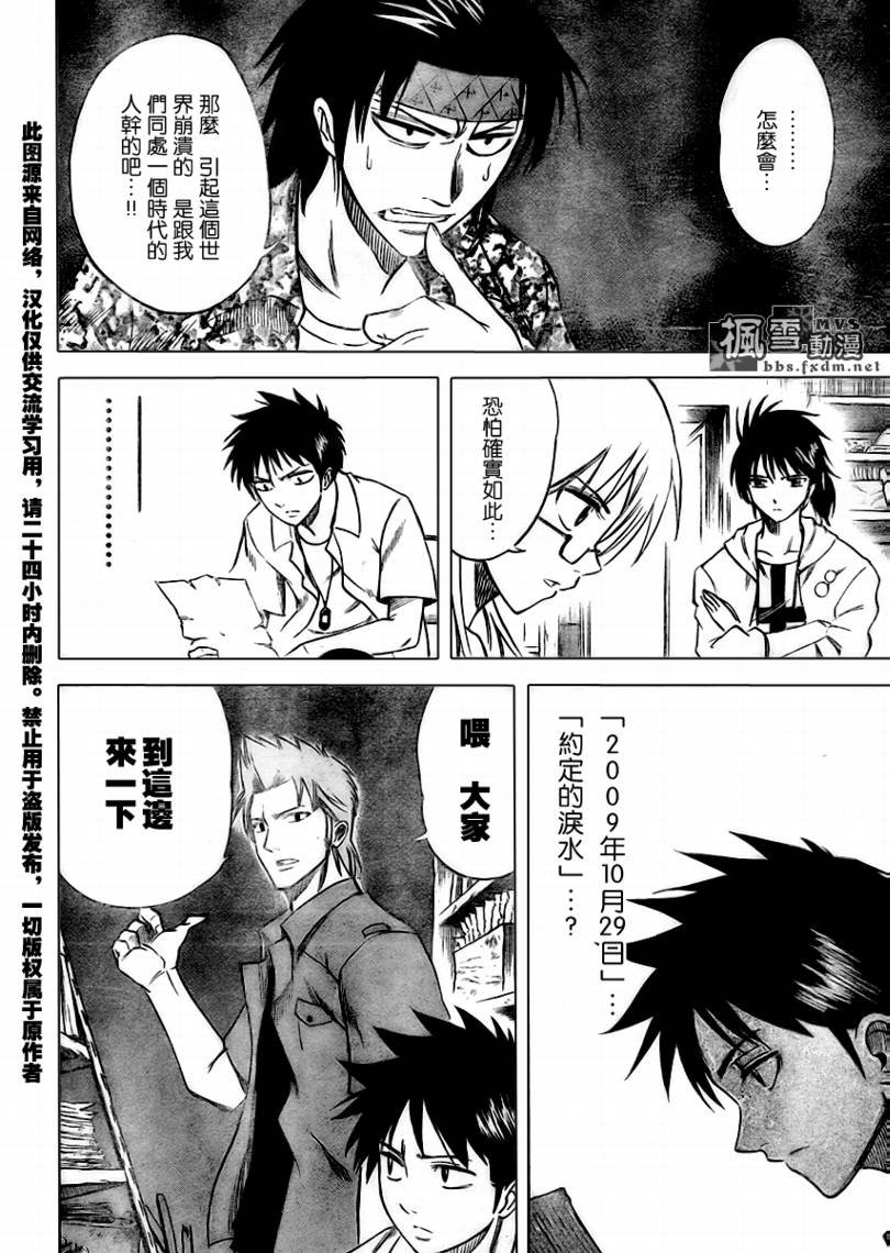 第35话