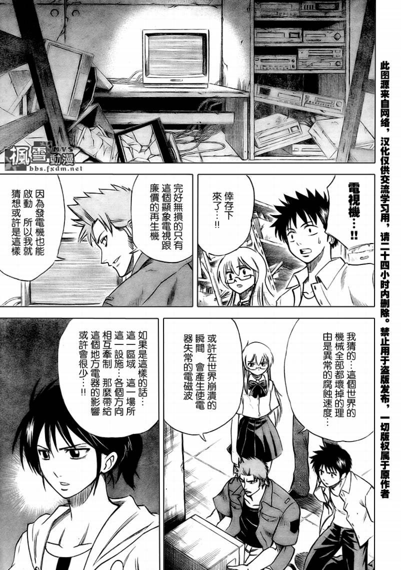 第35话