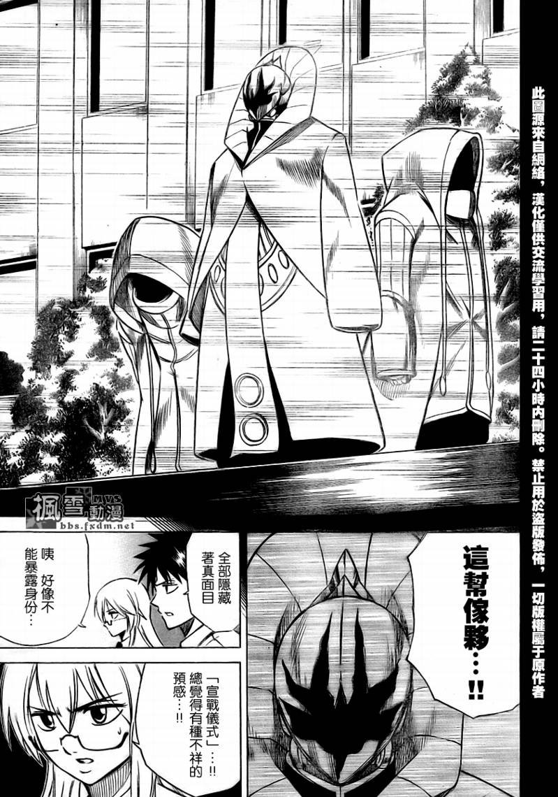 第35话