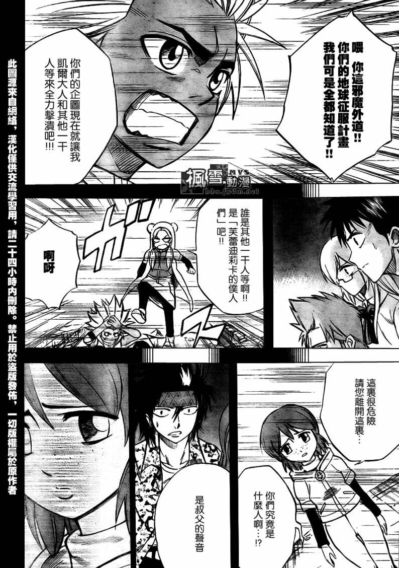 第36话
