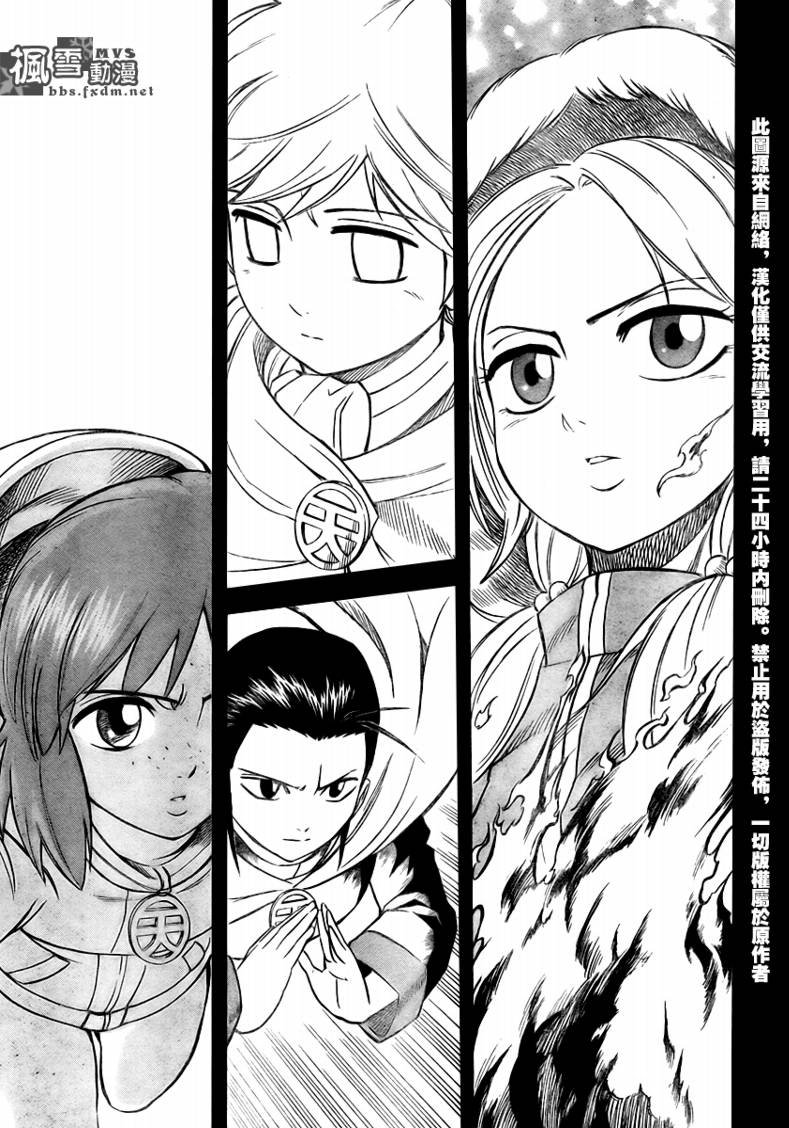 第36话