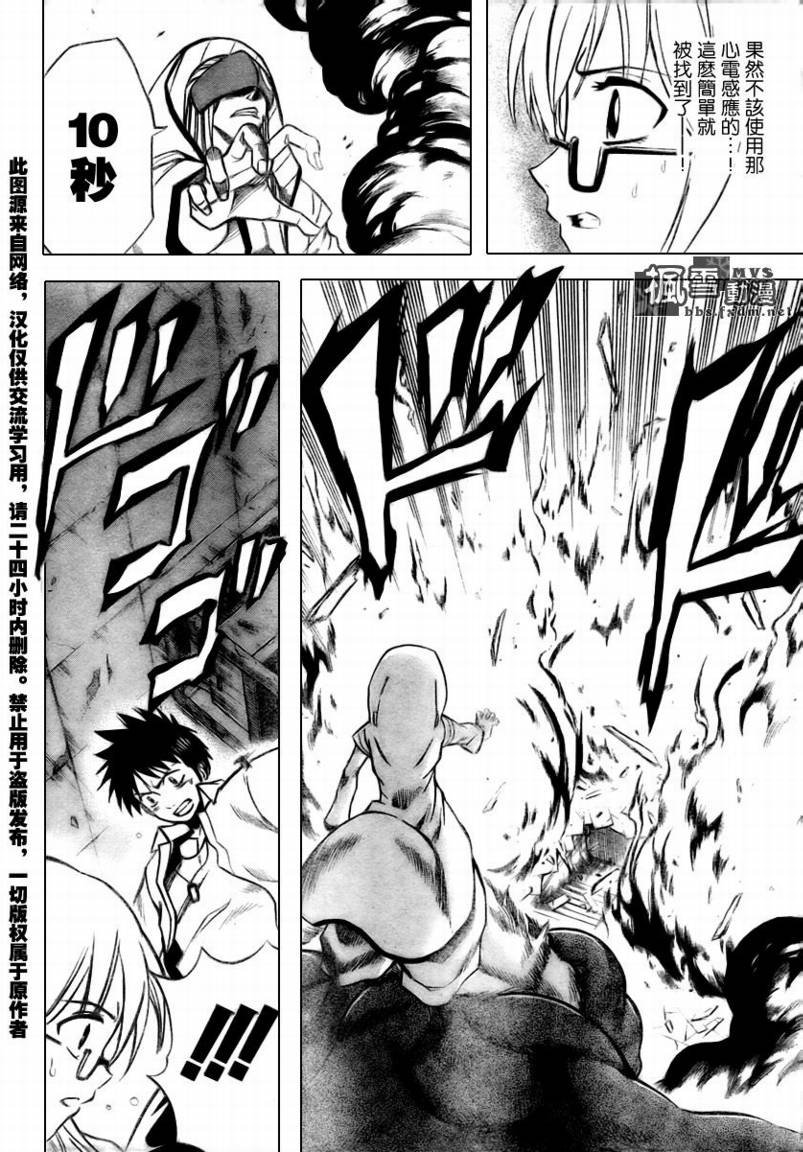 第37话