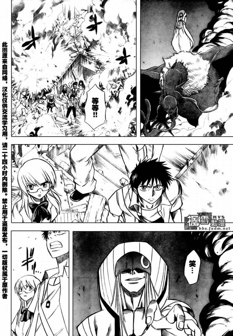 第37话