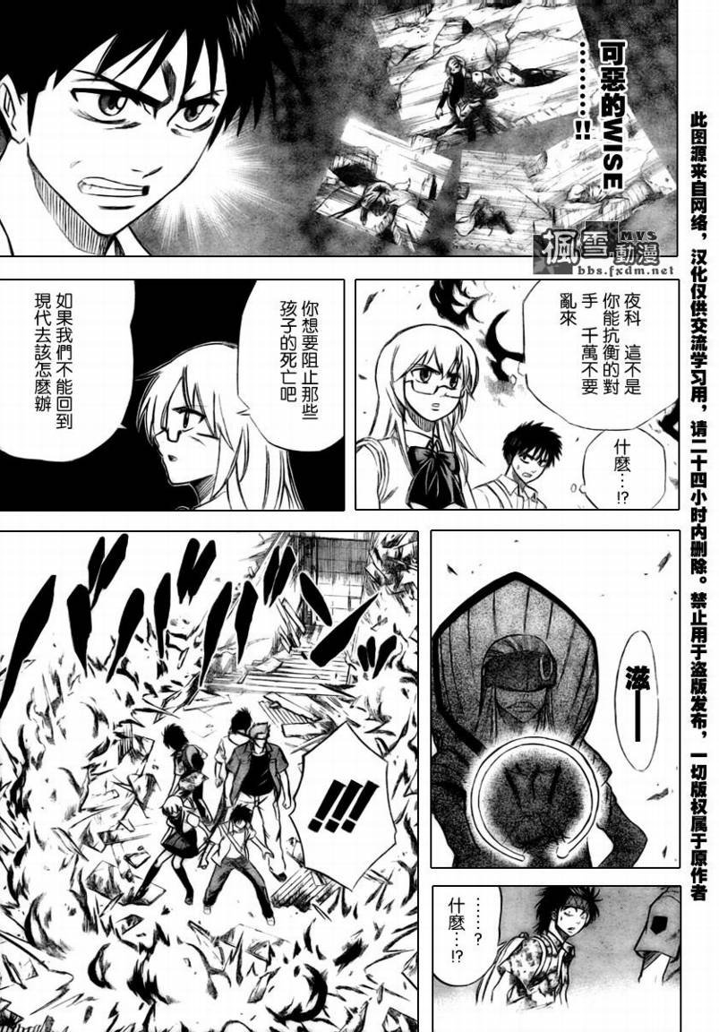 第37话
