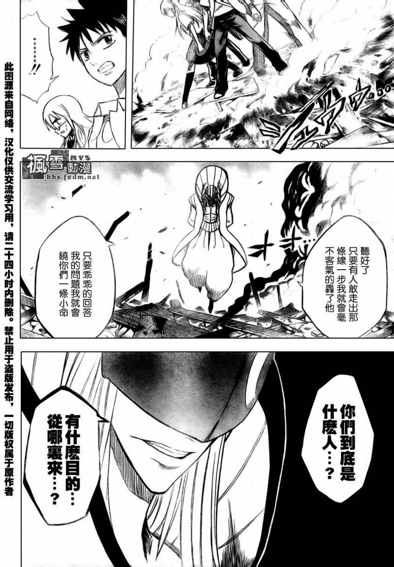 第37话