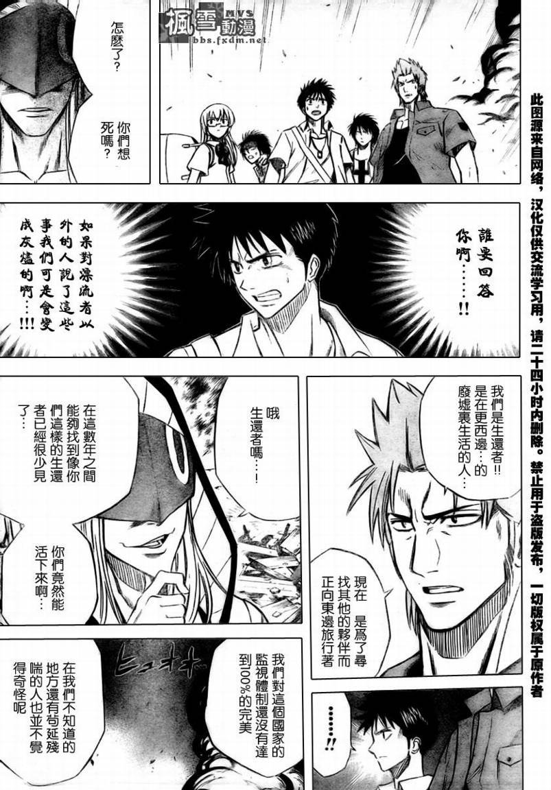 第37话