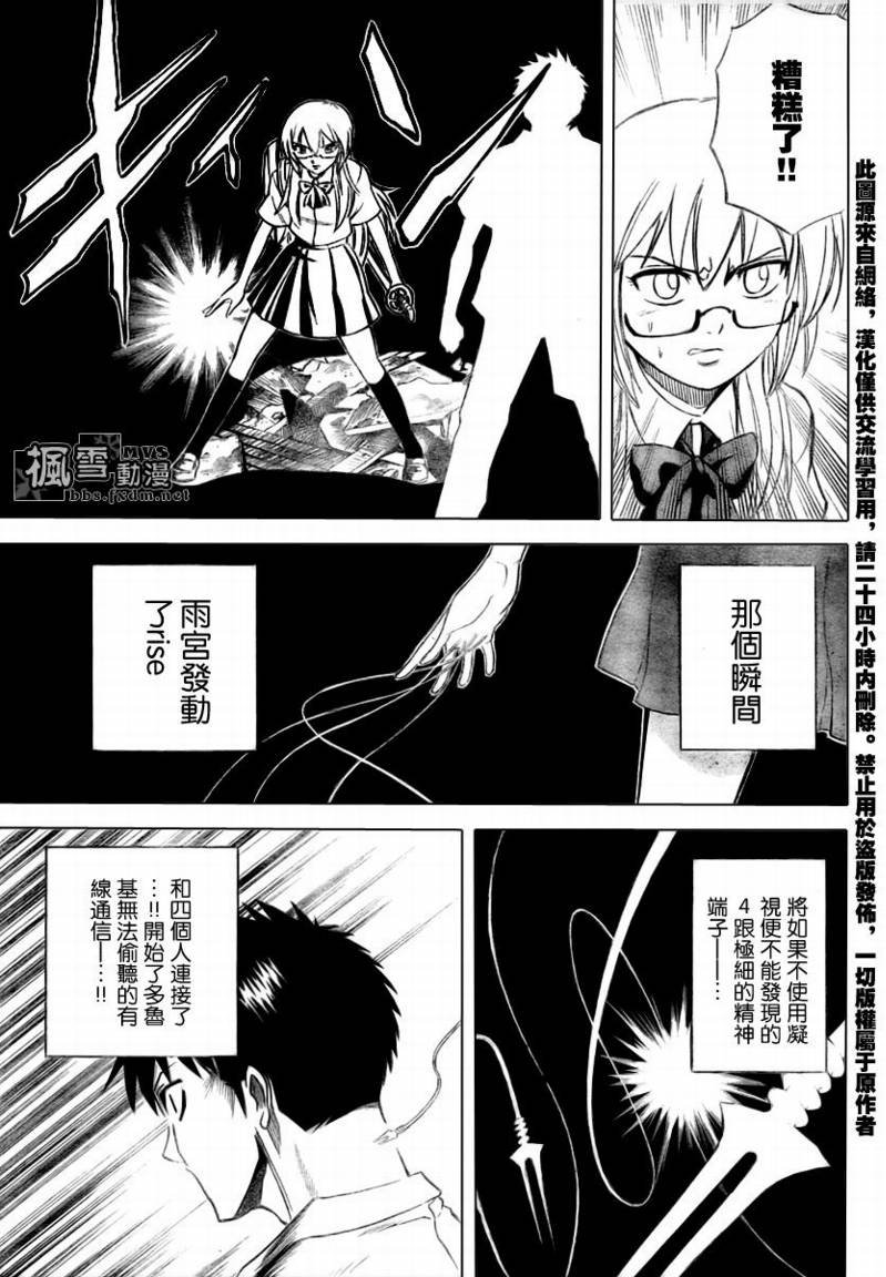 第37话