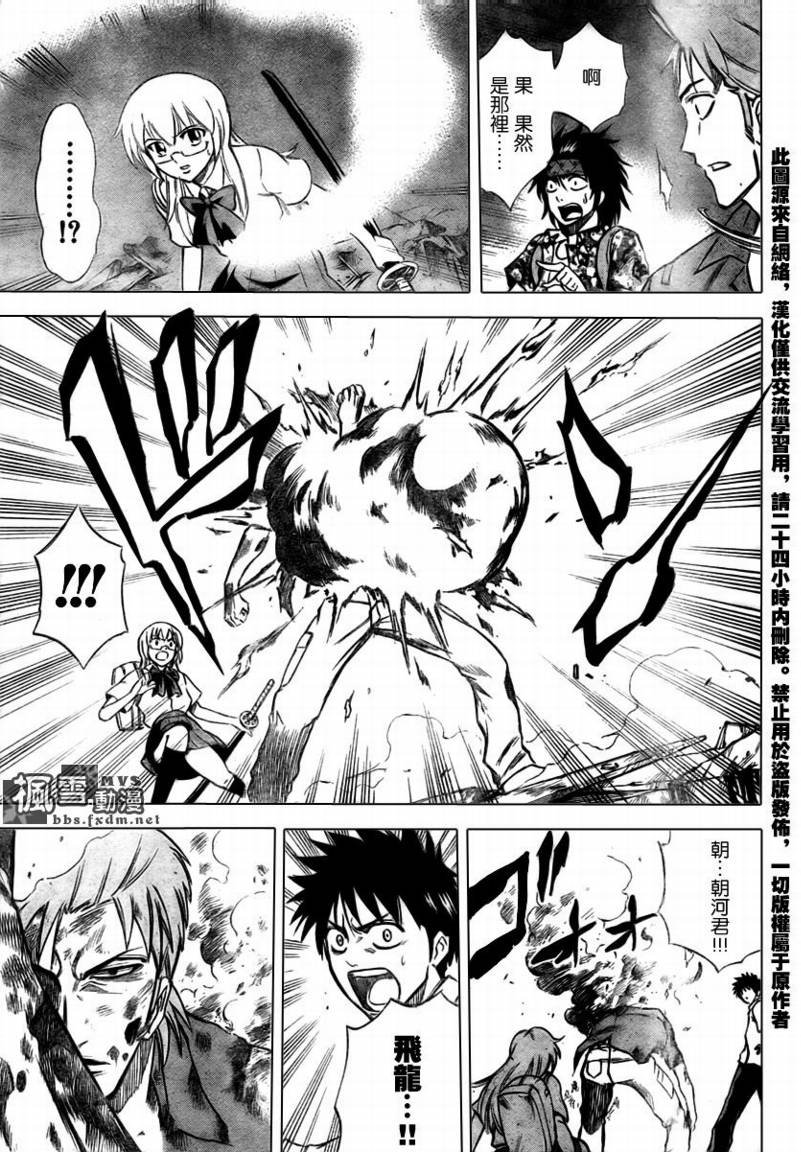 第37话