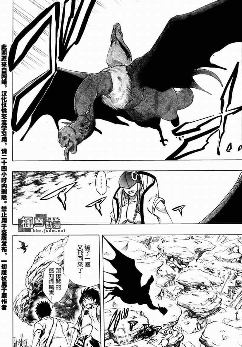 第38话