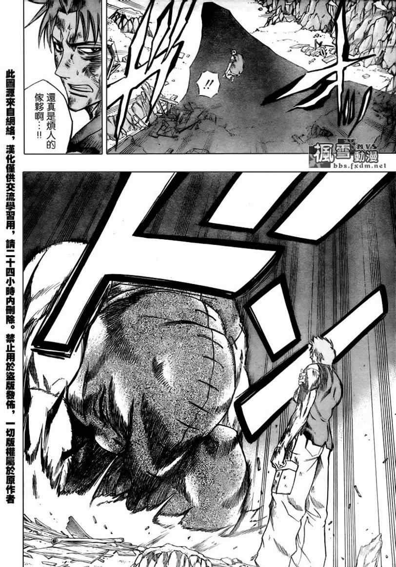 第38话