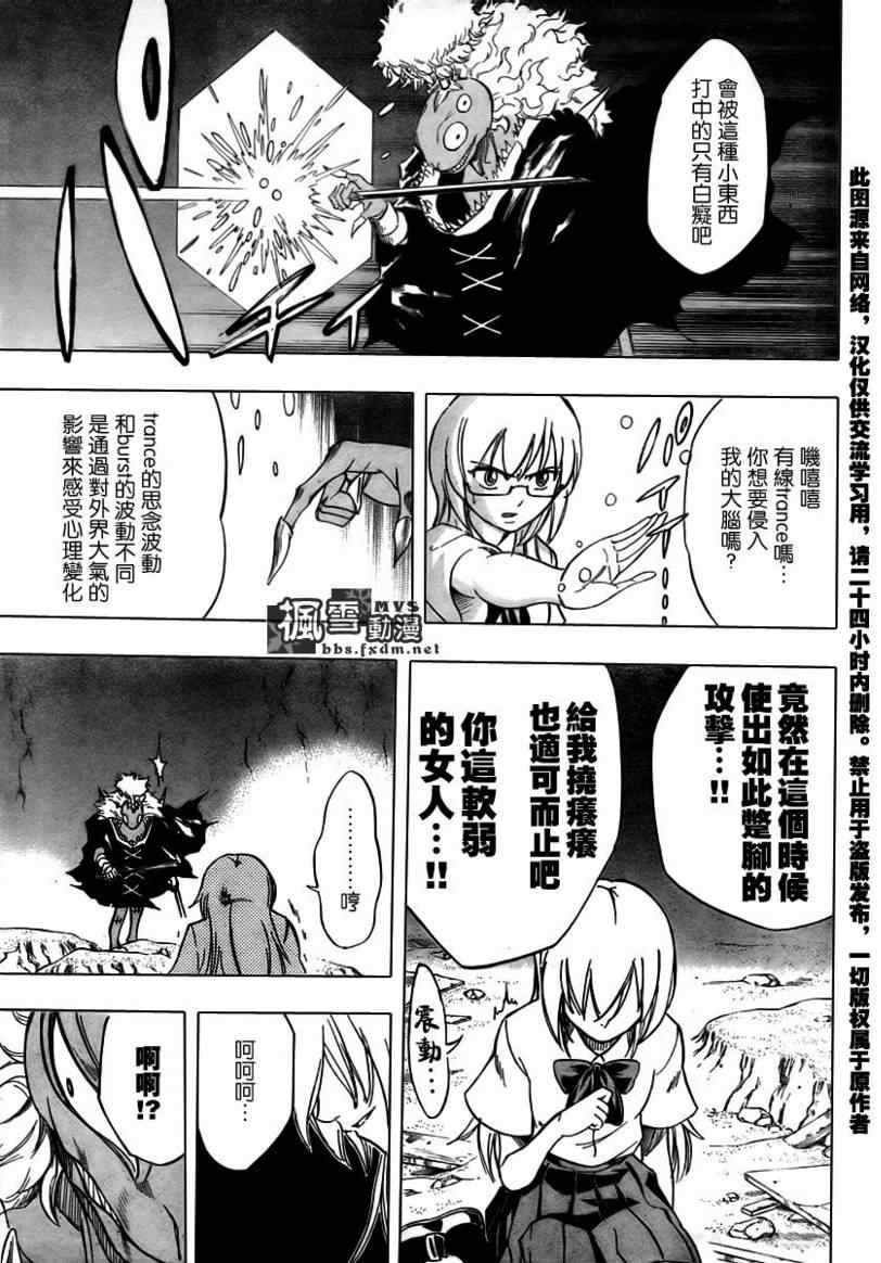 第38话