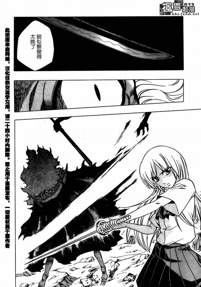 第39话