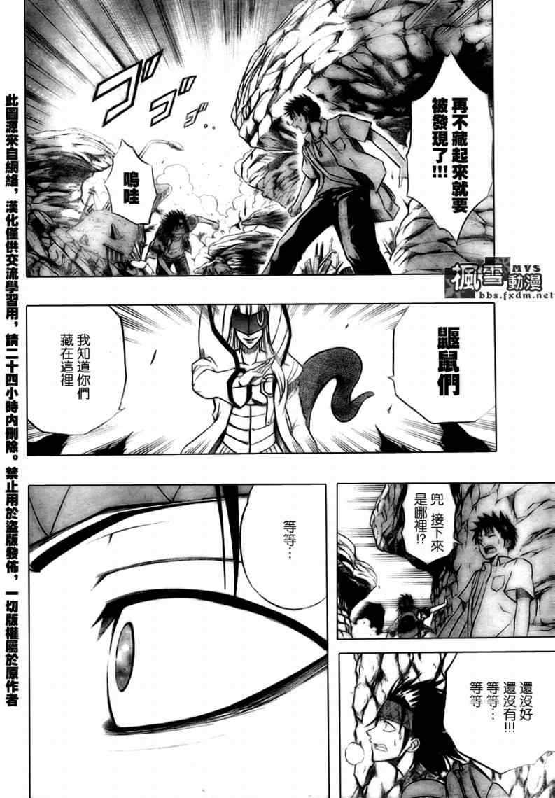 第40话
