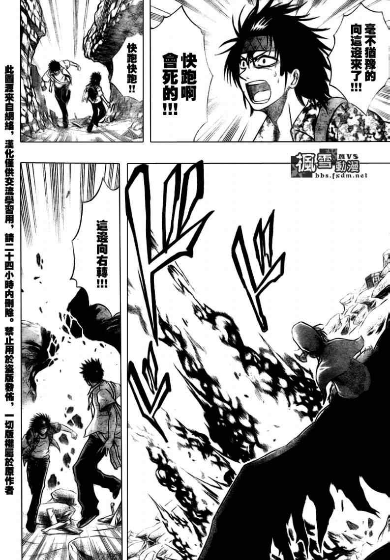 第40话