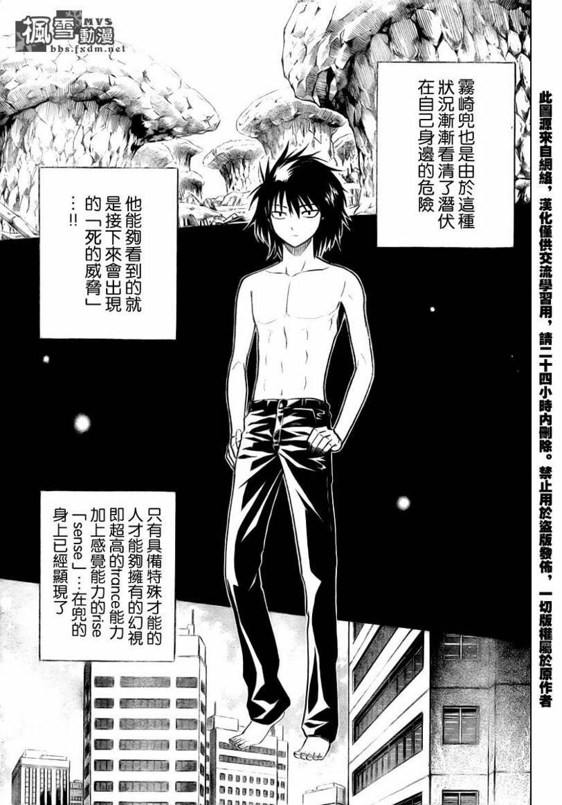 第41话