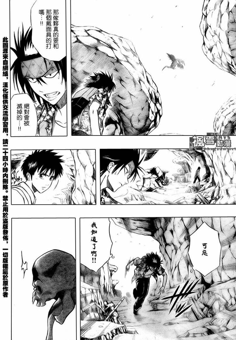 第41话
