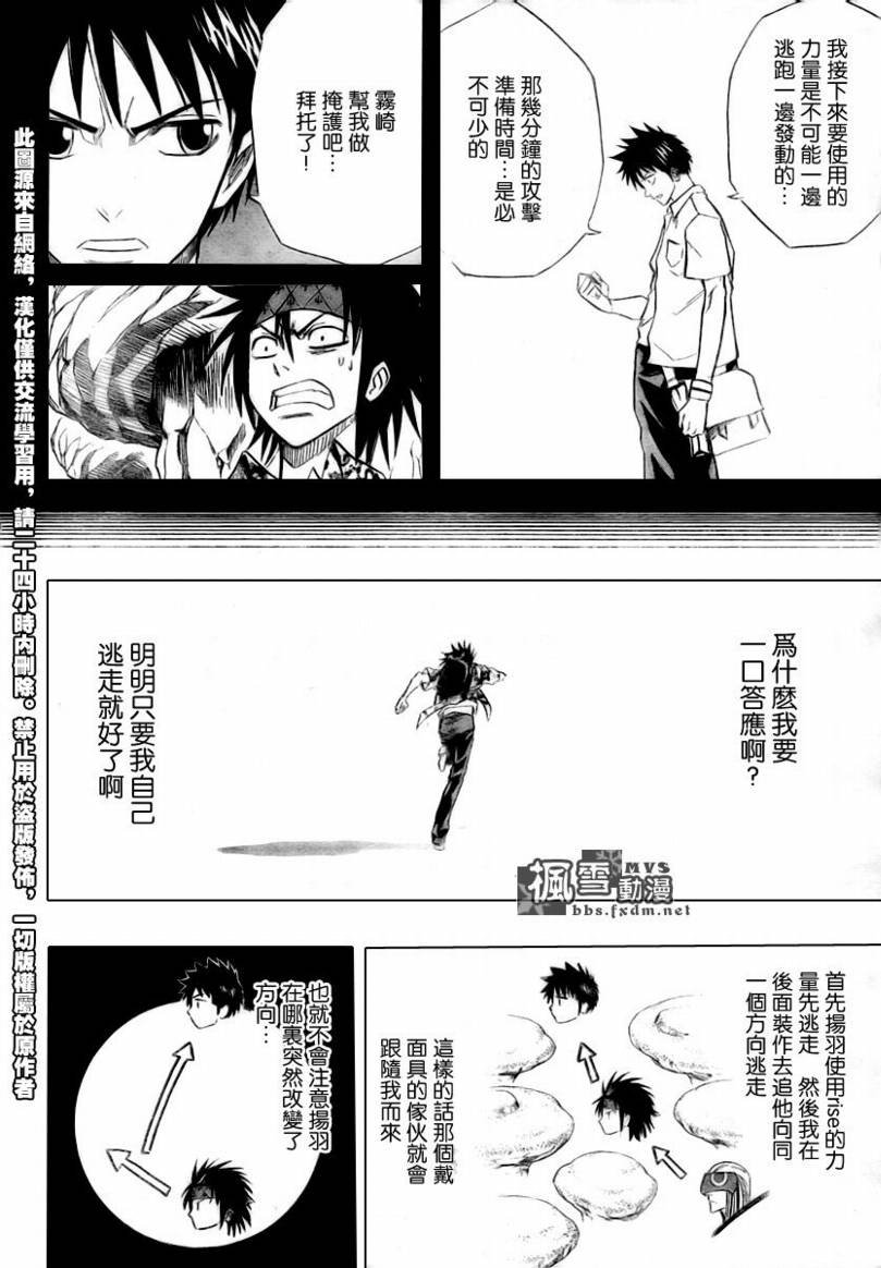 第41话