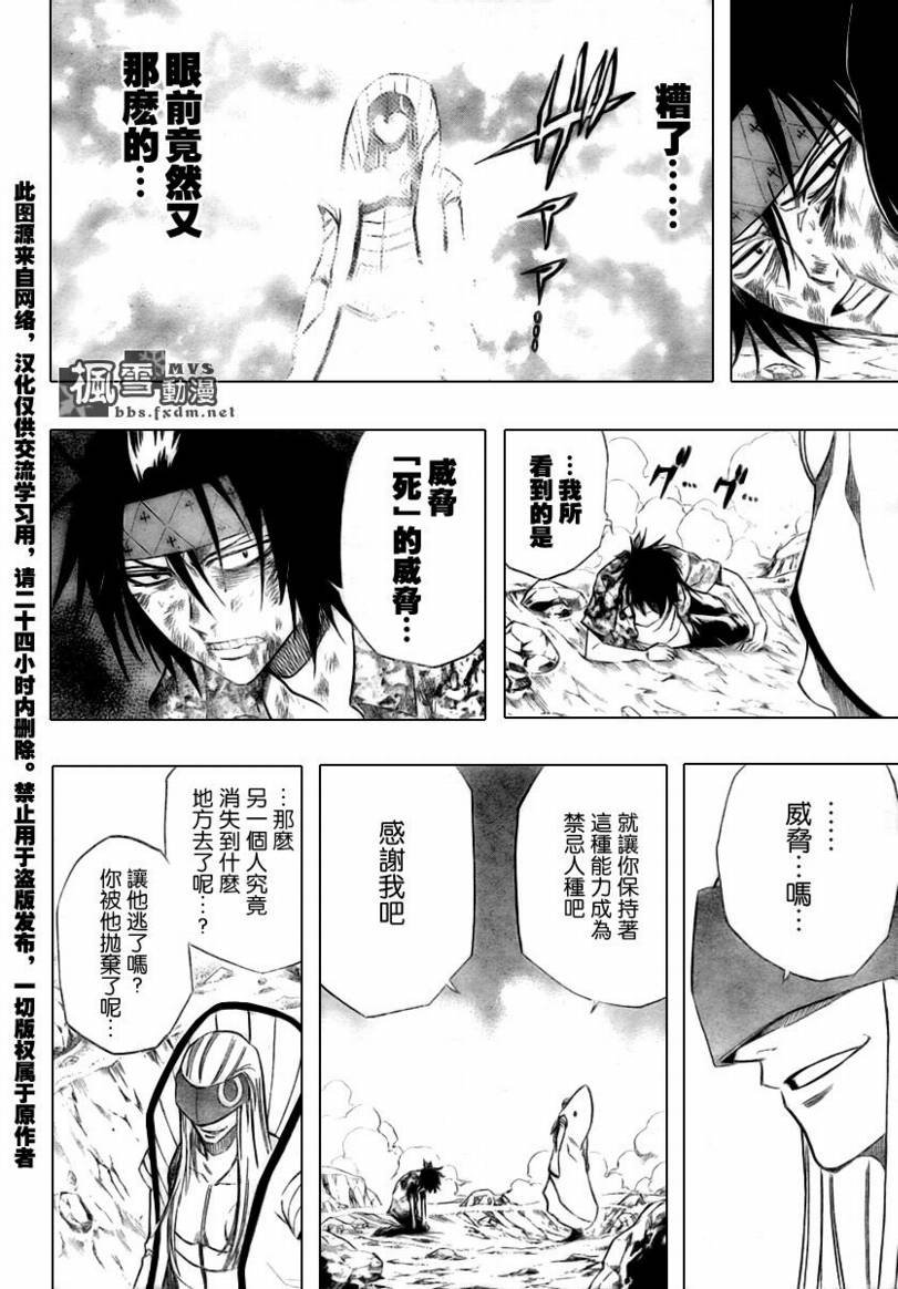 第41话