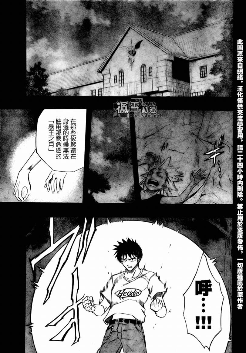 第42话