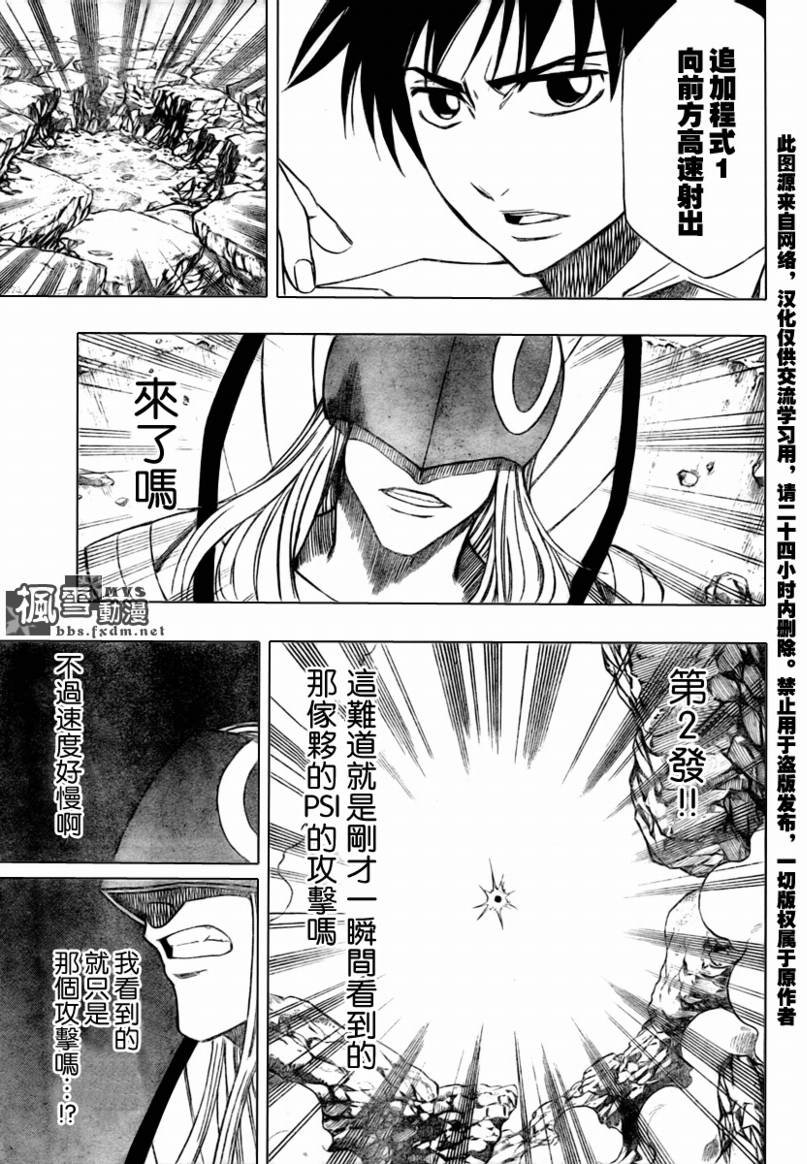 第42话