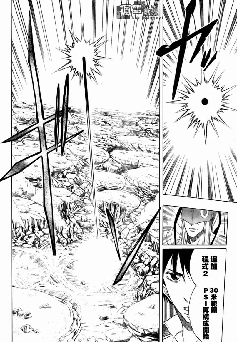 第42话