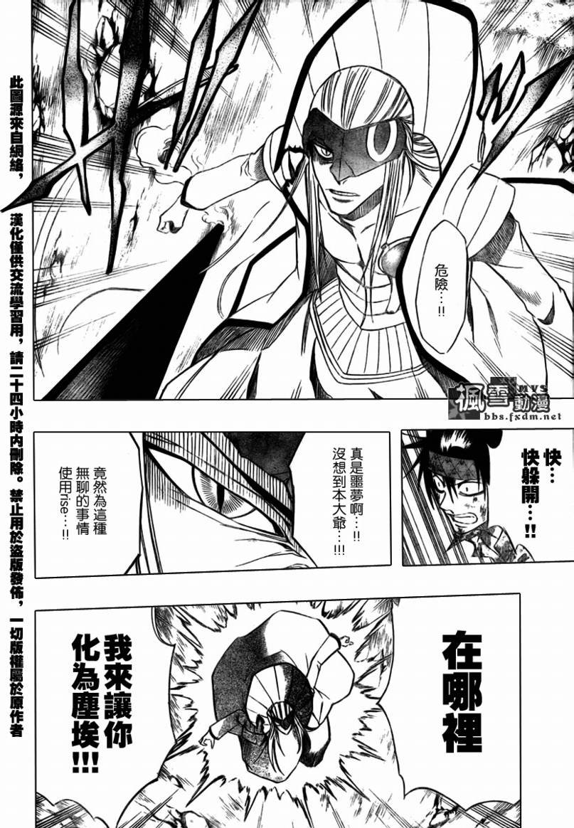 第42话