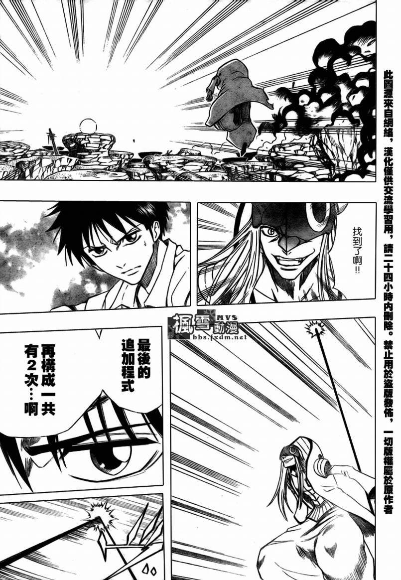 第42话