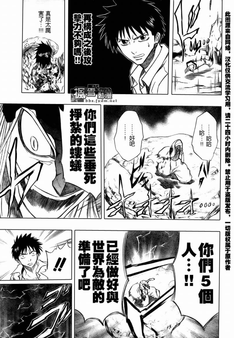 第42话
