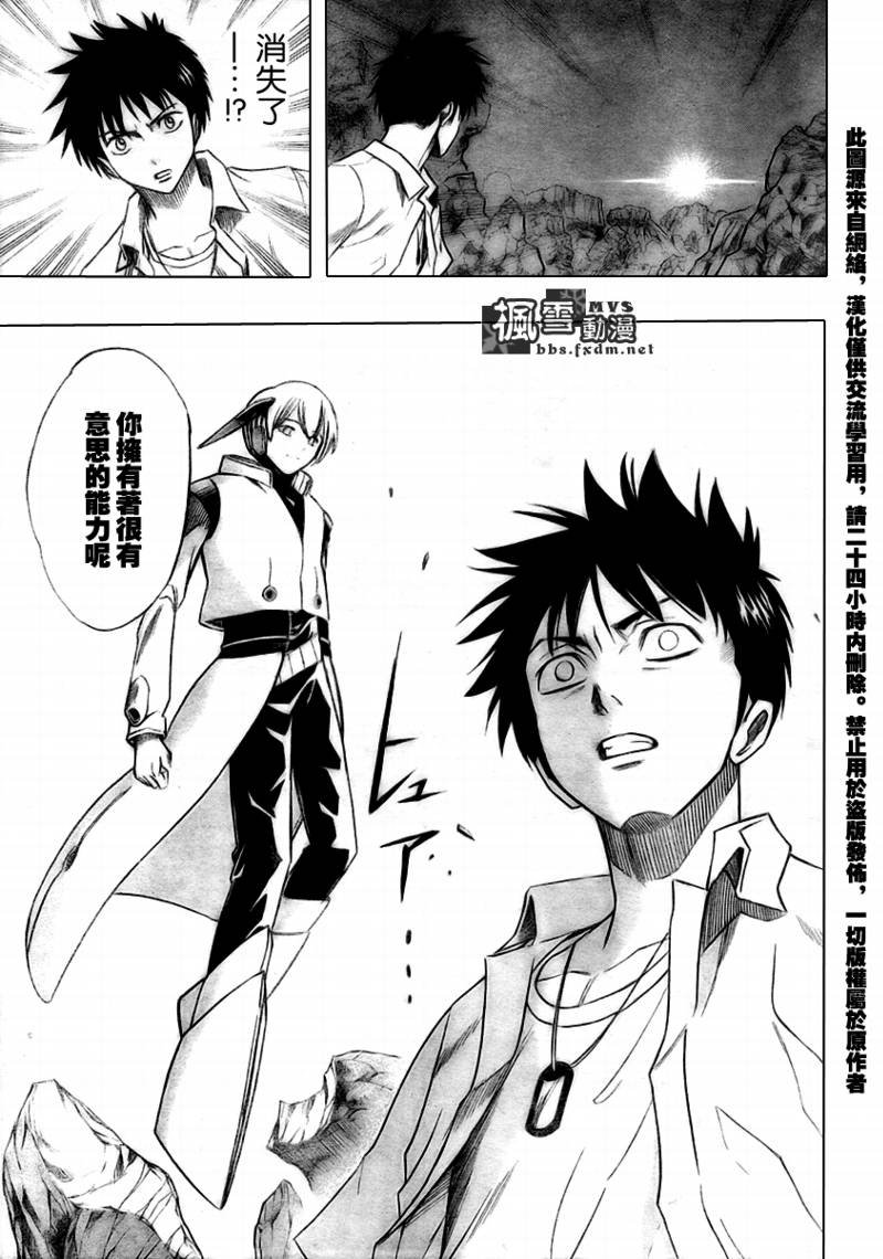 第44话