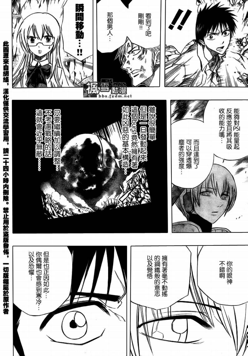 第44话