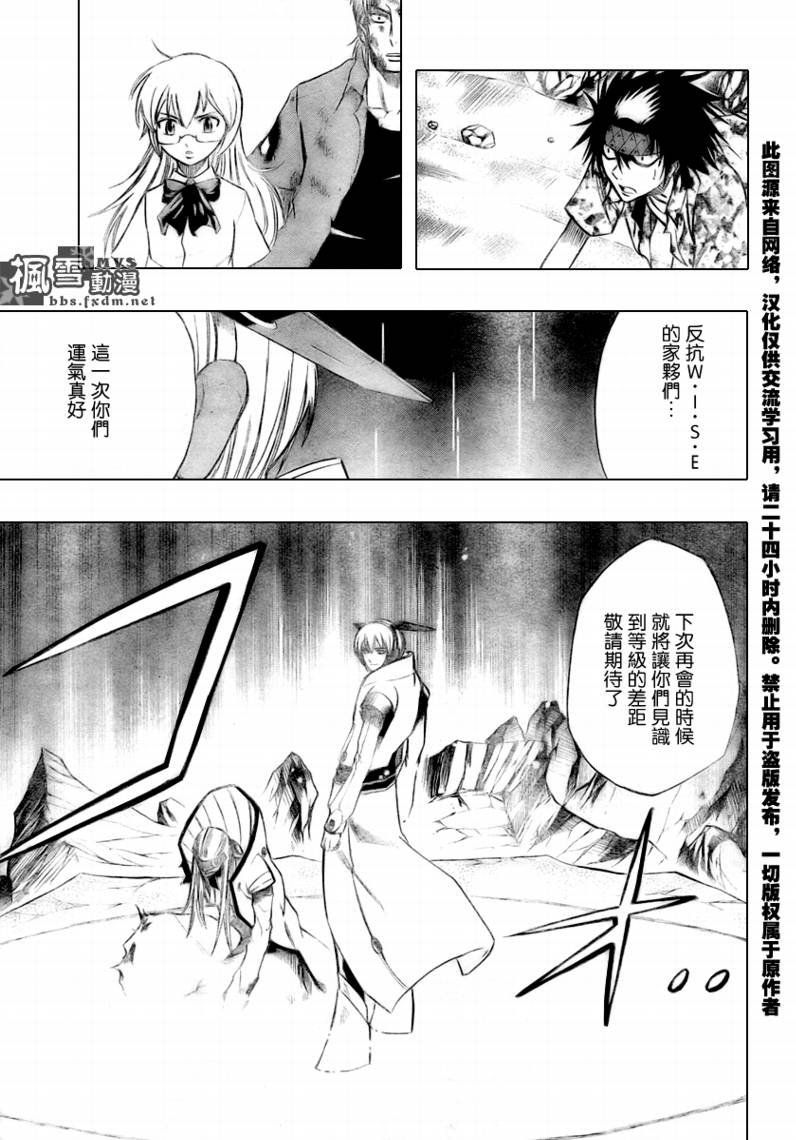 第44话