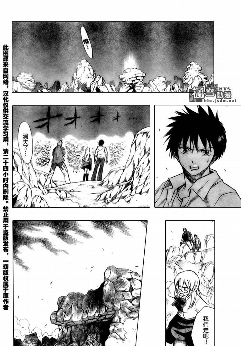第44话