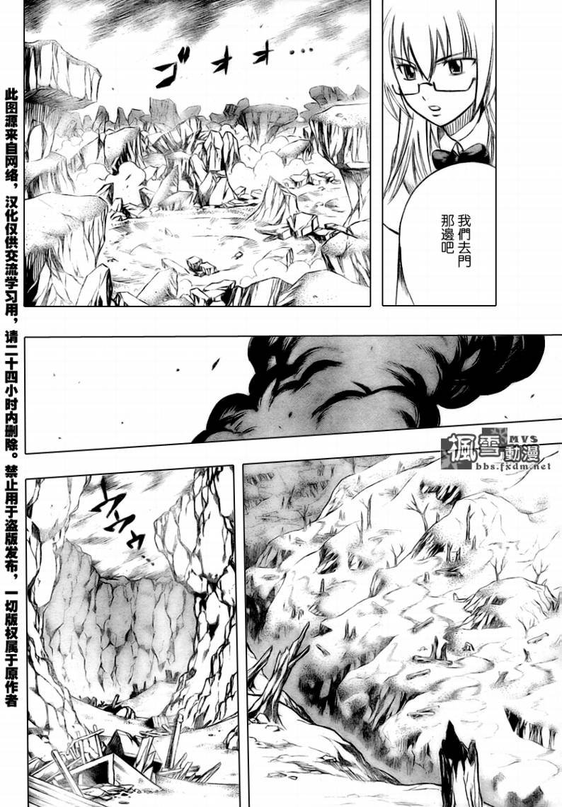 第44话