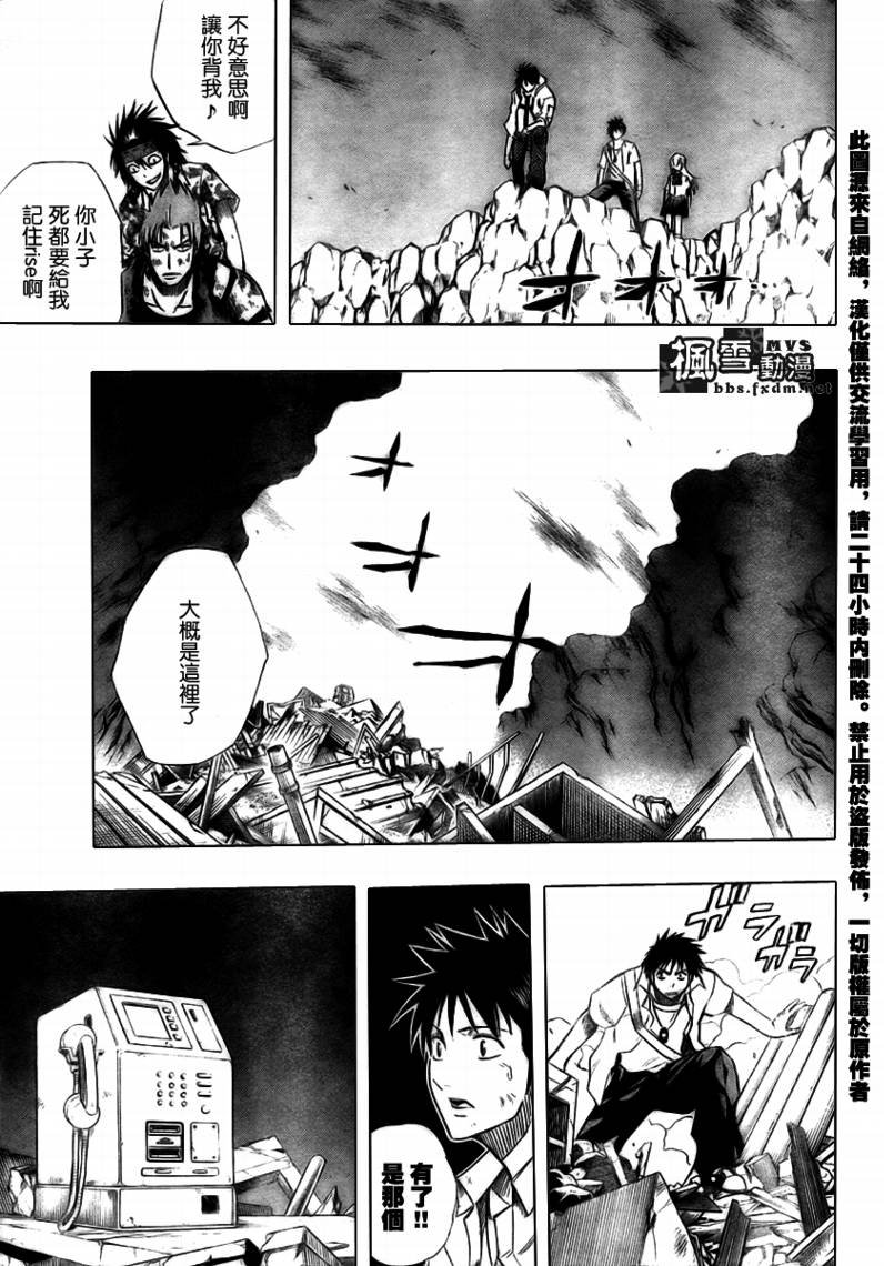 第44话