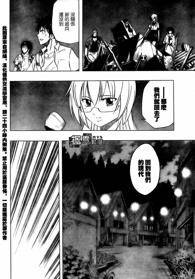 第44话
