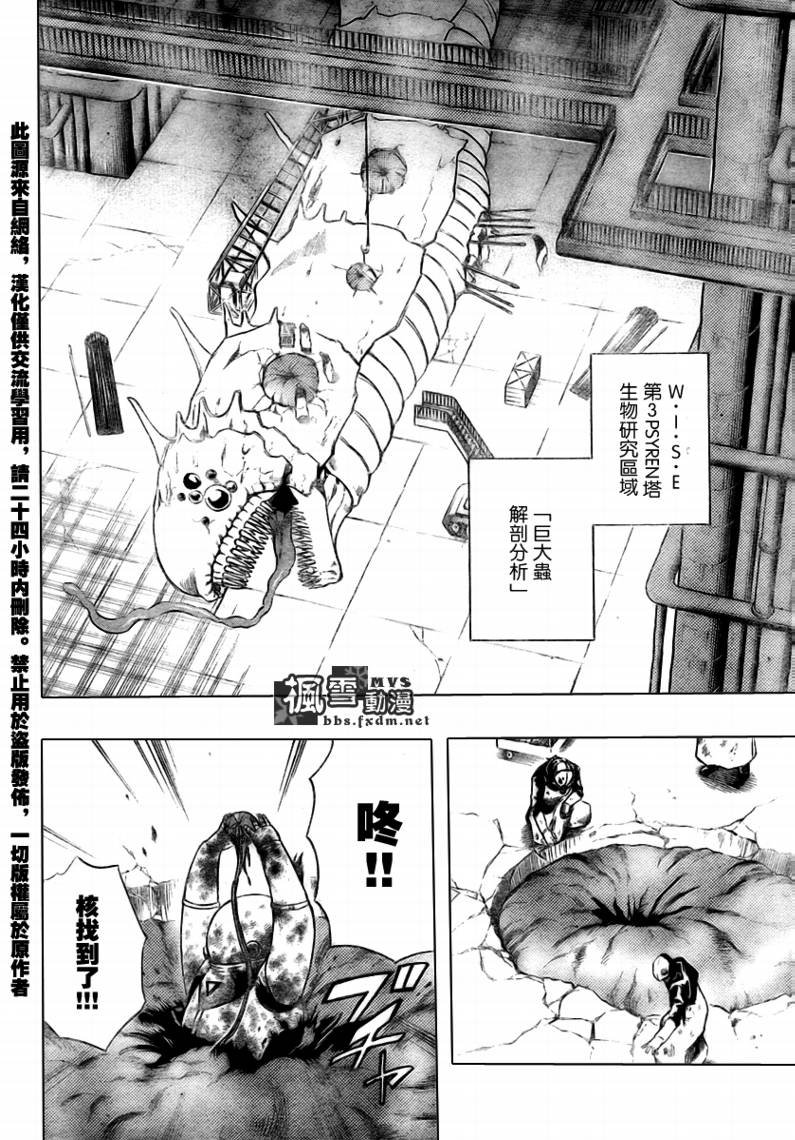 第44话