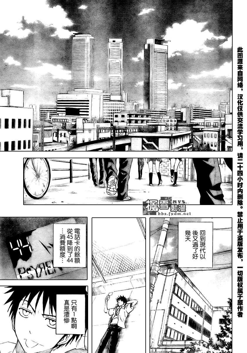 第45话