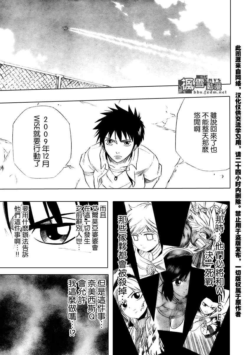 第45话