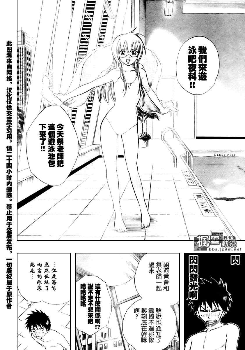 第45话