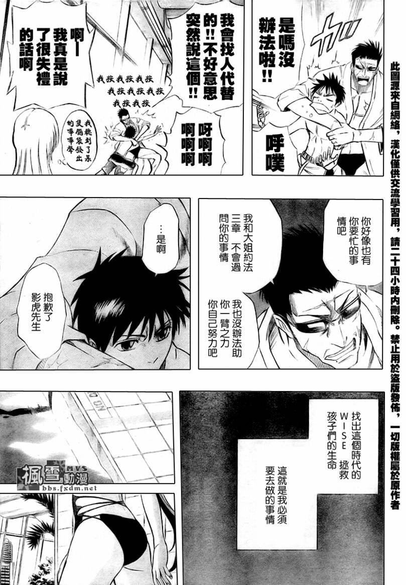 第46话
