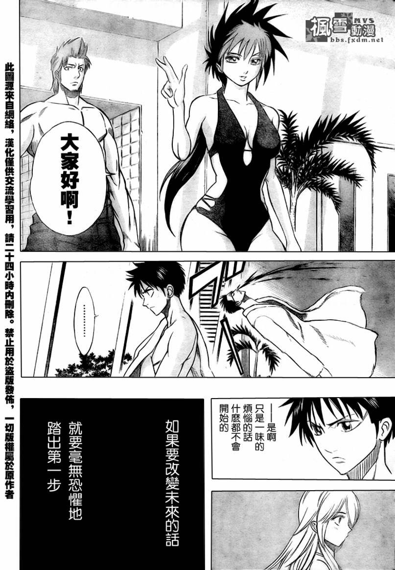 第46话