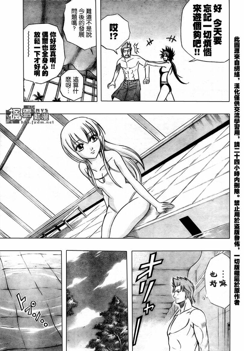 第46话