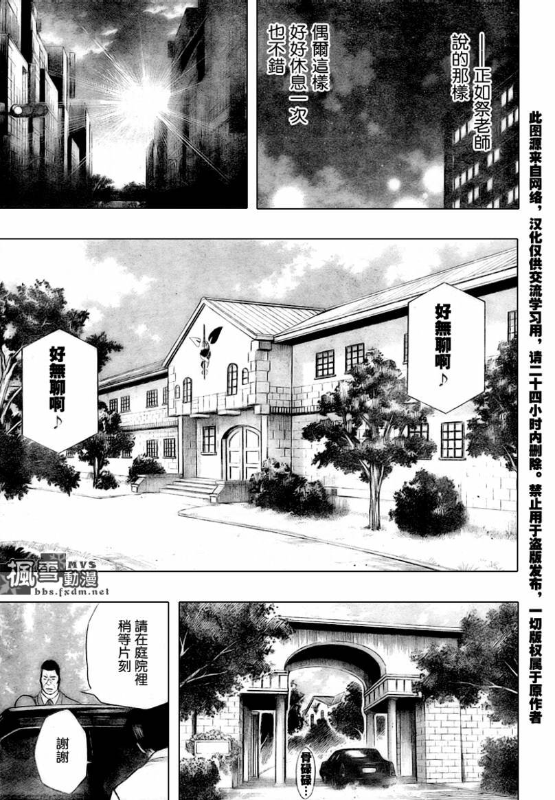 第46话