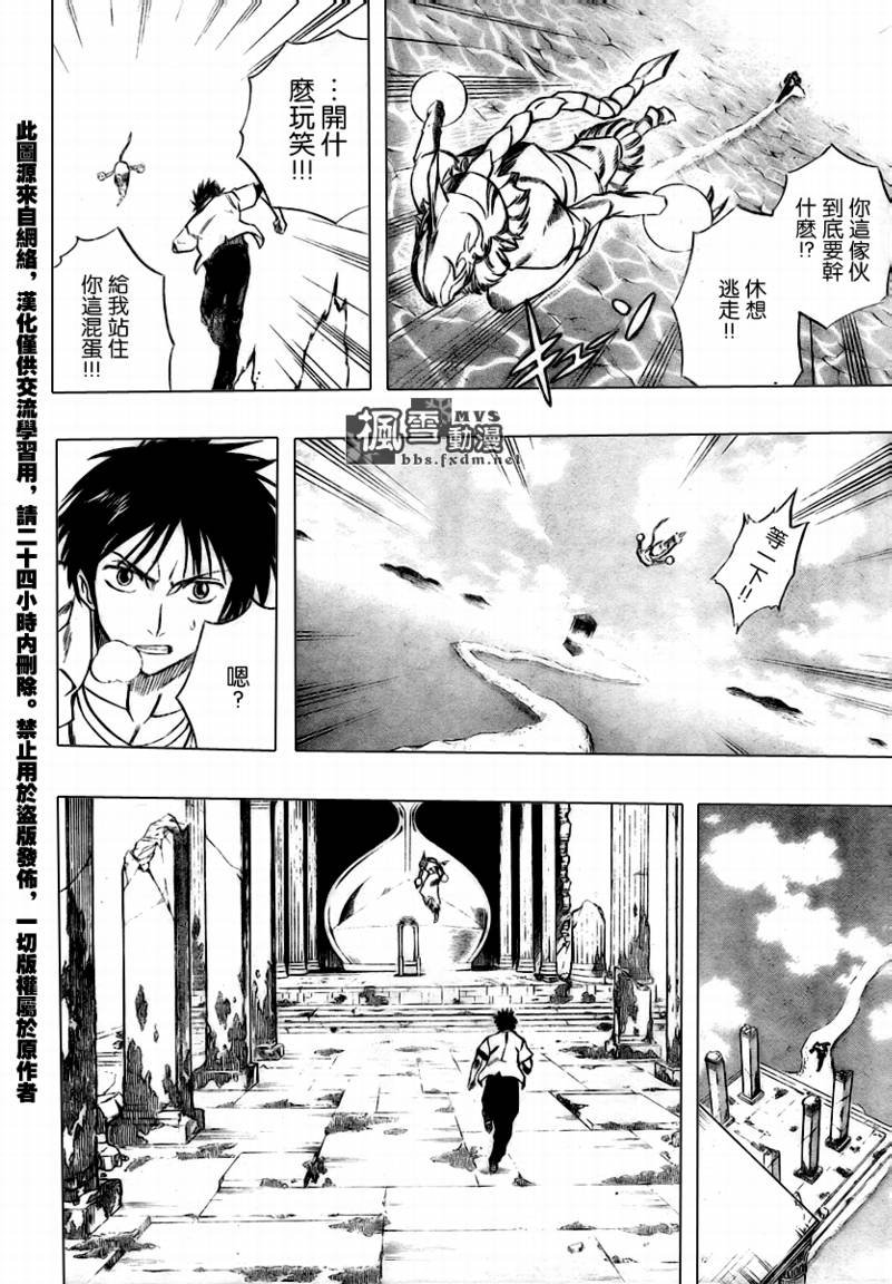 第47话