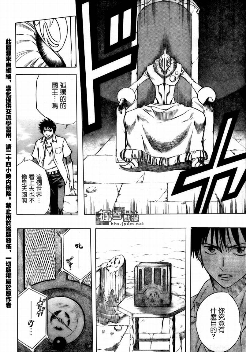 第47话