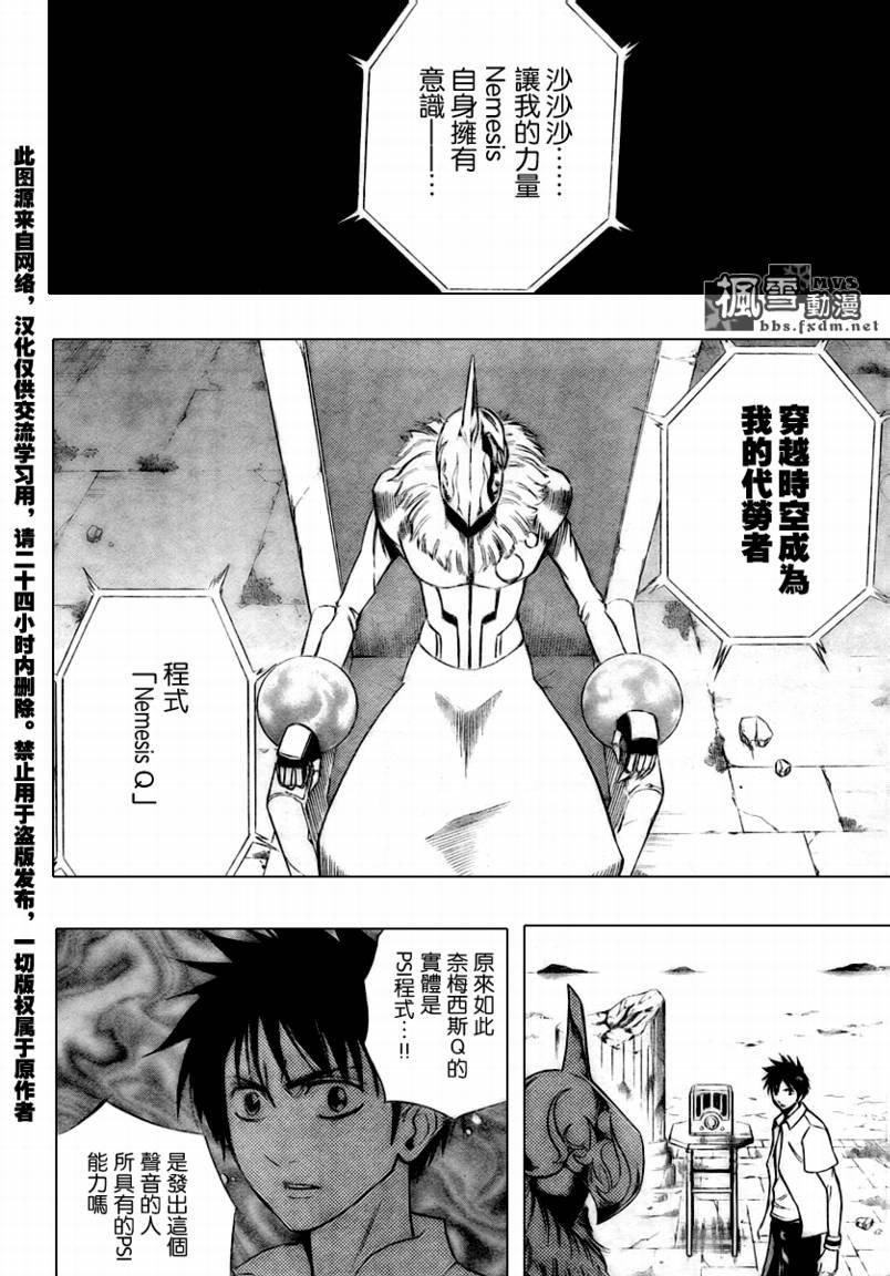 第47话