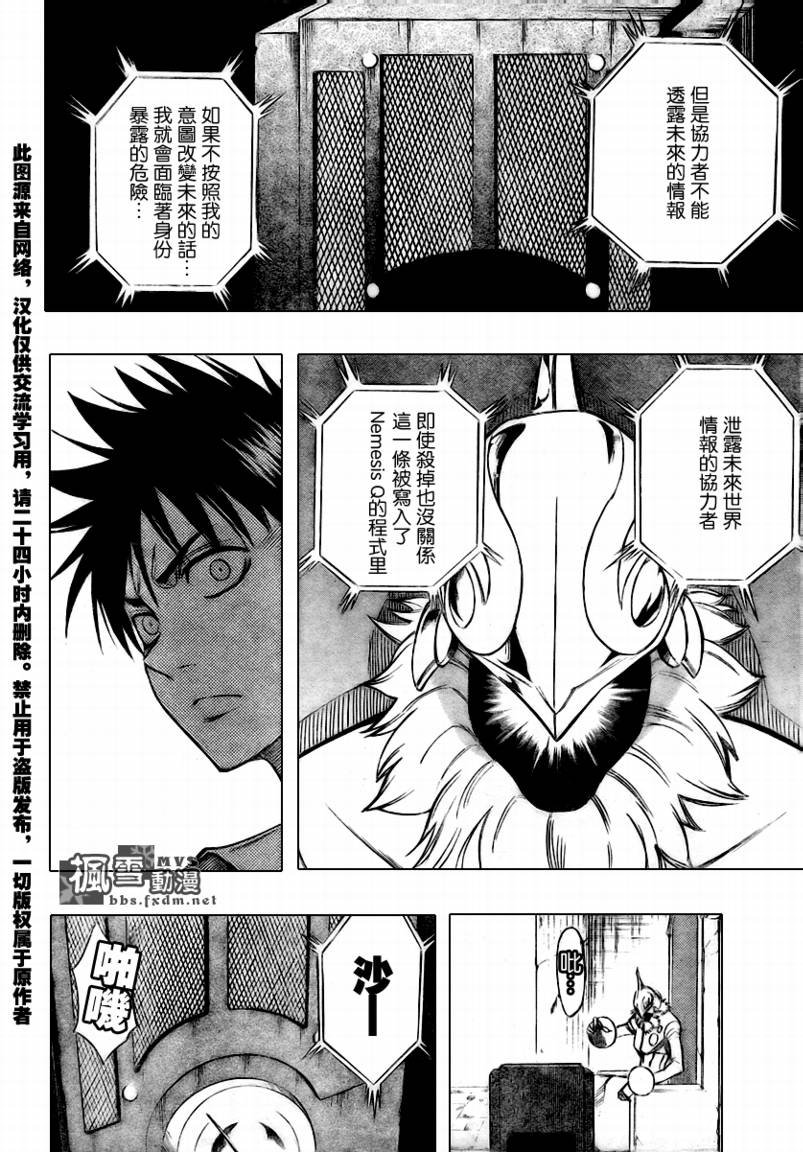 第47话