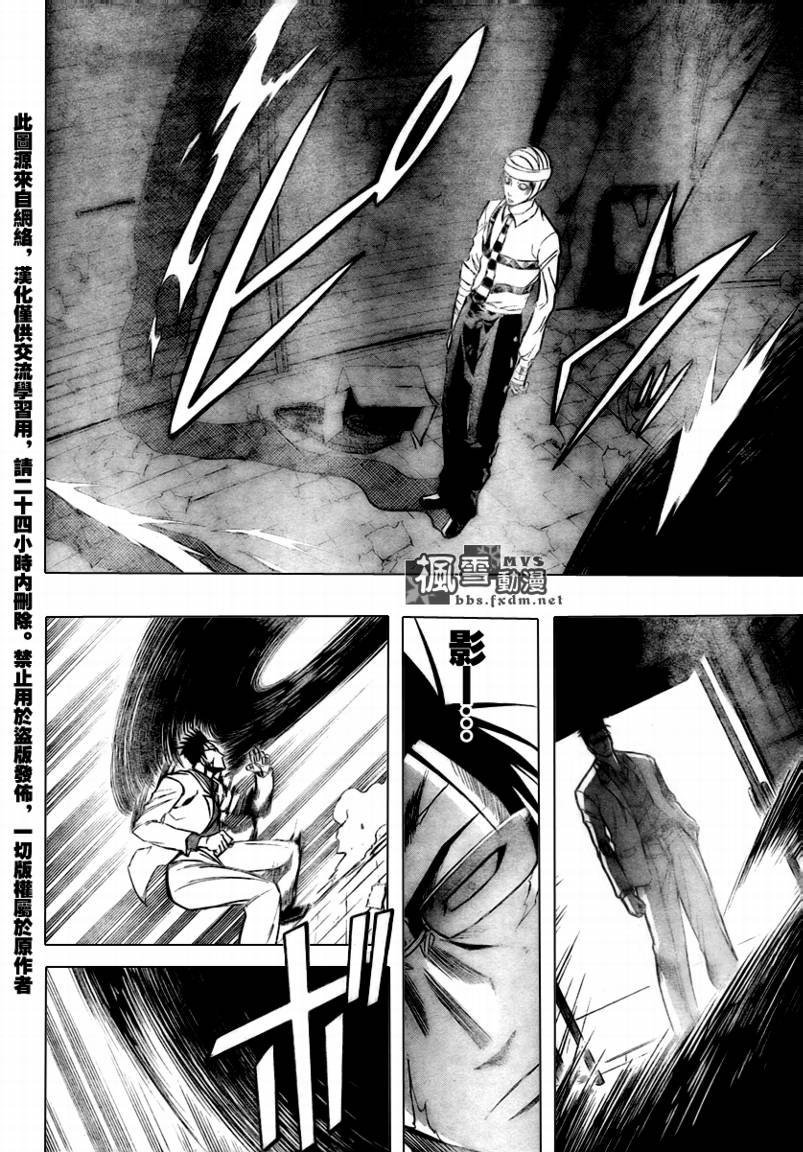 第47话