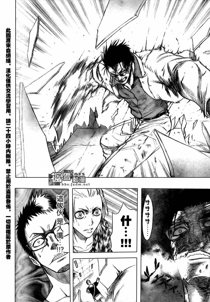 第48话
